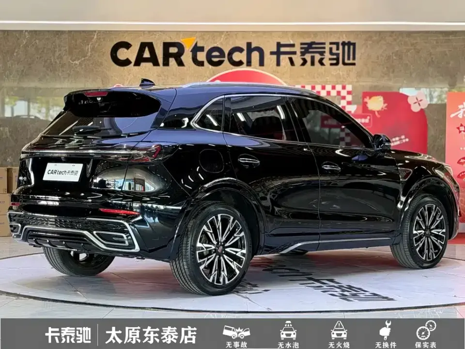 Hongqi Hongqi HS5