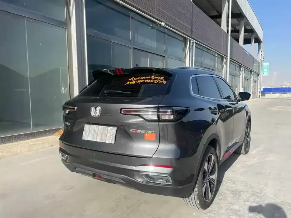 Changan CS55PLUS