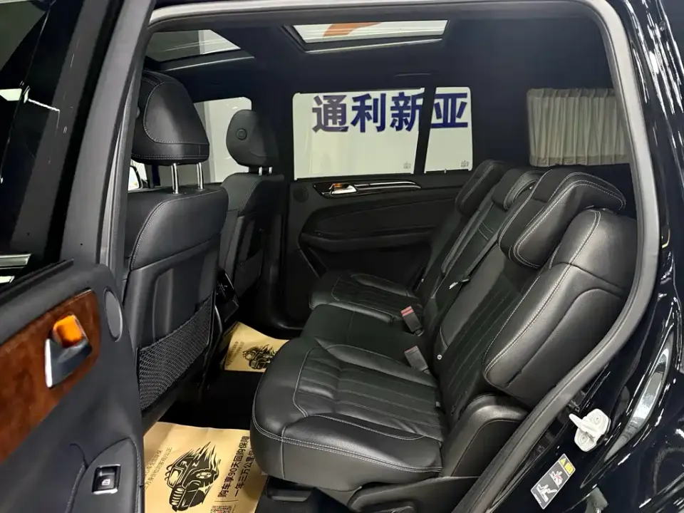 Mercedes-Benz GLS
