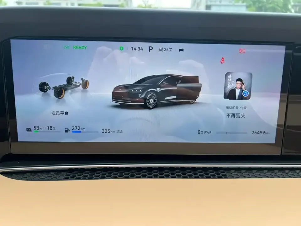 Xiangjie Xiangjie S9T