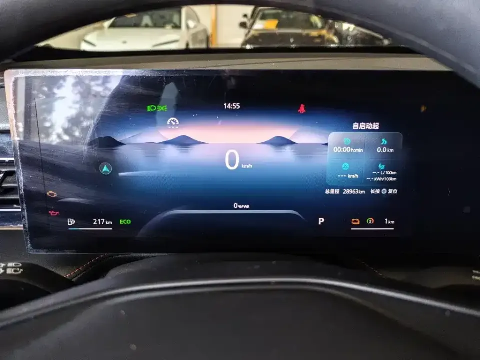 Roewe RX5 New Energy
