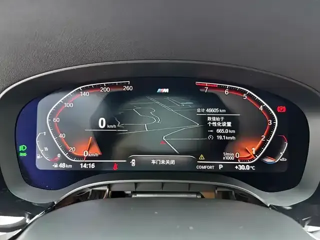 BMW 6 Series GT