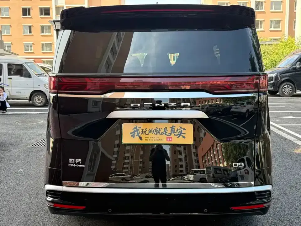 Denza Denza D9