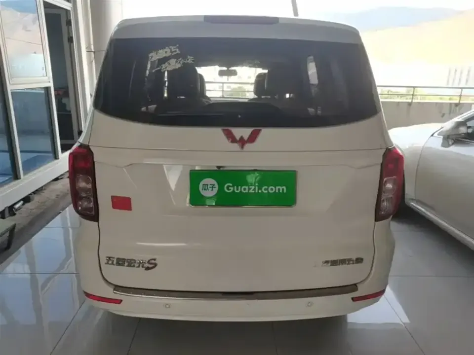 Wuling Hongguang