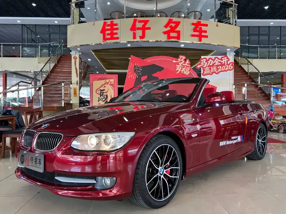 BMW 3 Series (Import)