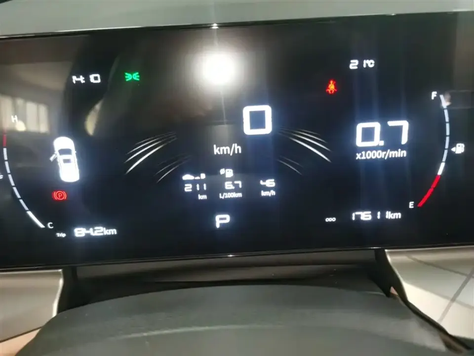 Geely Haoyue Pro