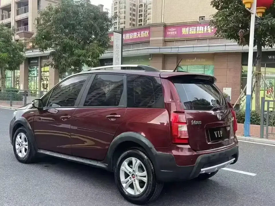 Fengxing XV