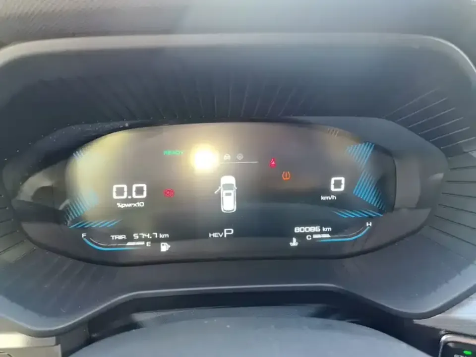 Wuling Xingchen