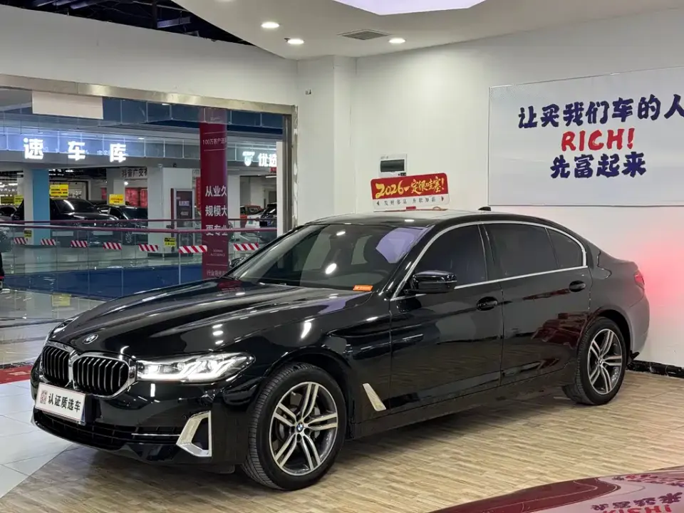 BMW 5-Series