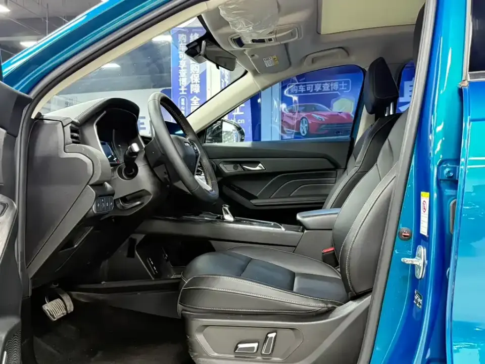 Haval Chitu