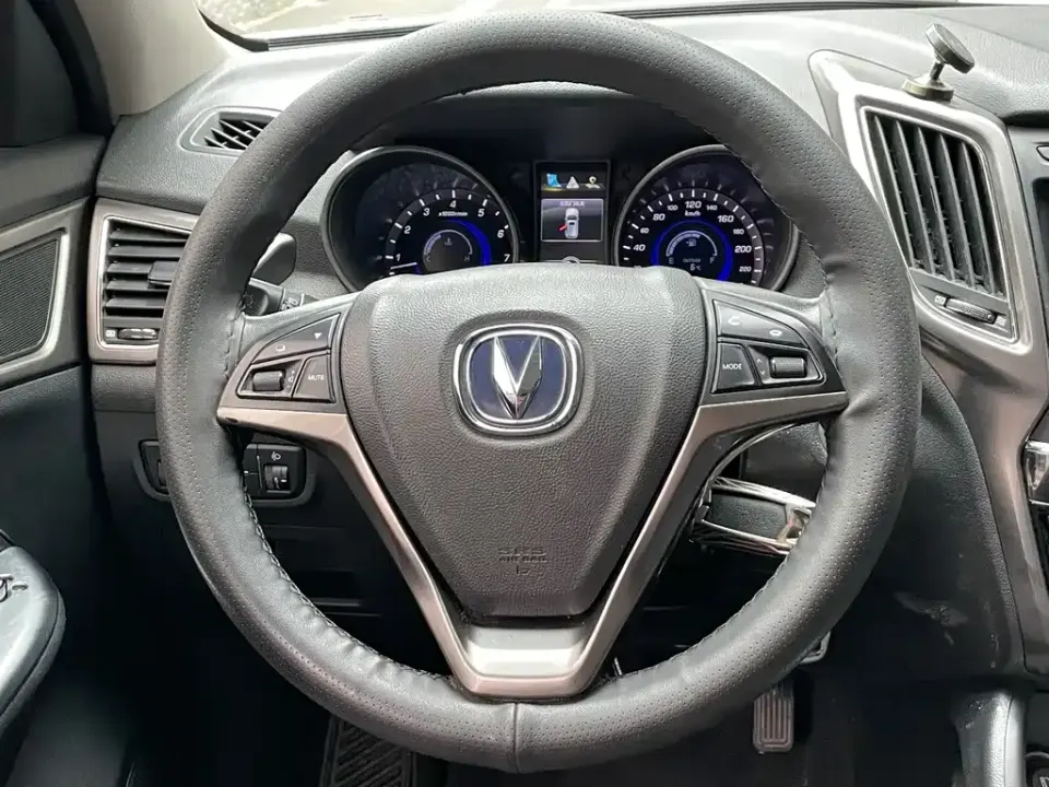 Changan CS75