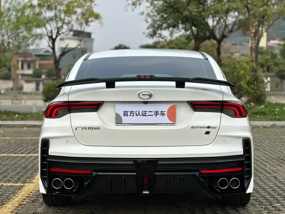GAC Shadow Leopard
