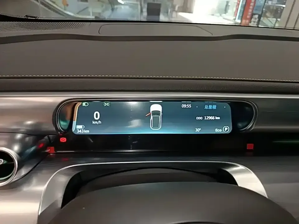Smart Smart #1