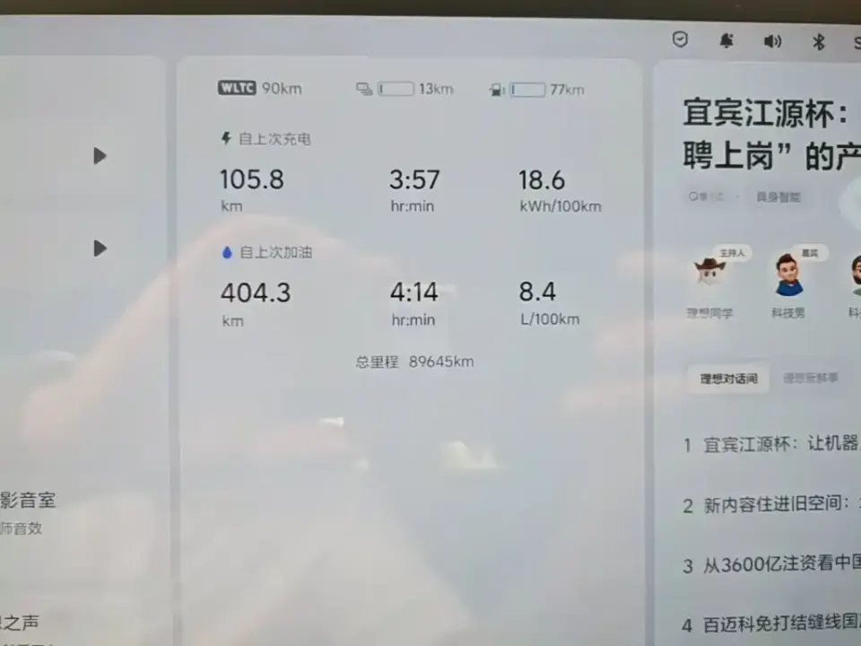 Li Li L7
