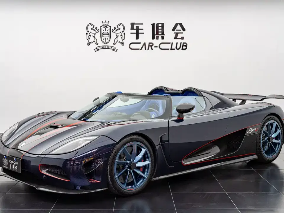 Koenigsegg Agera