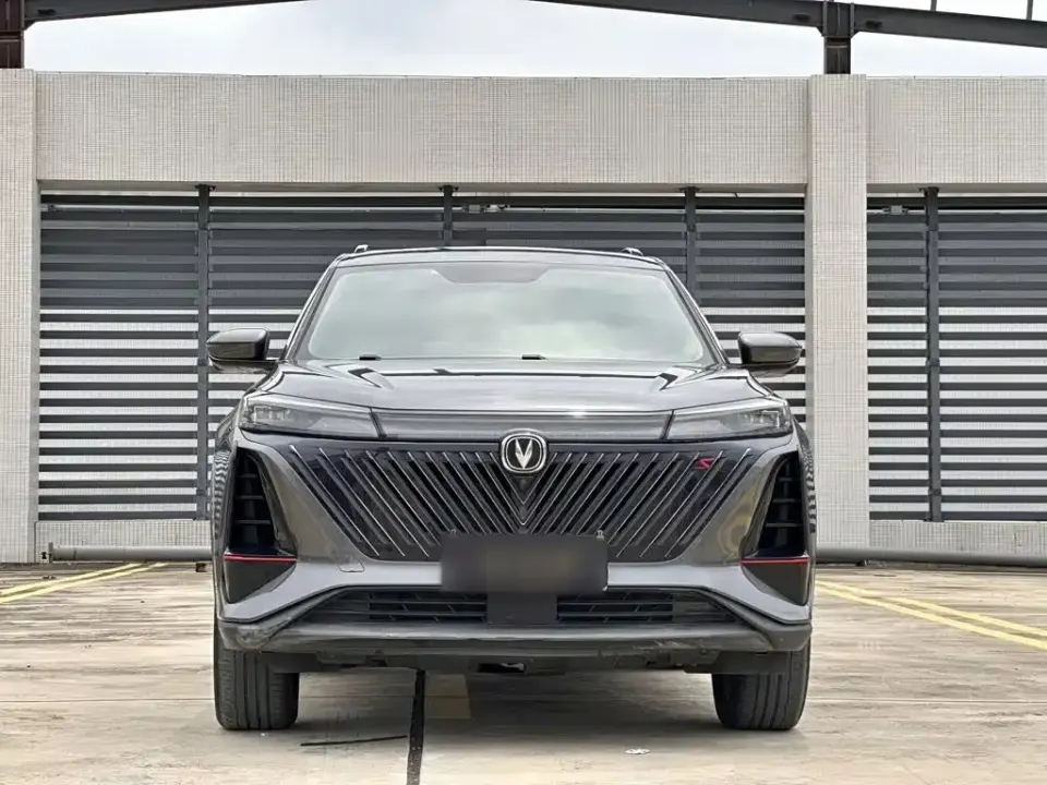 Changan CS75 Plus