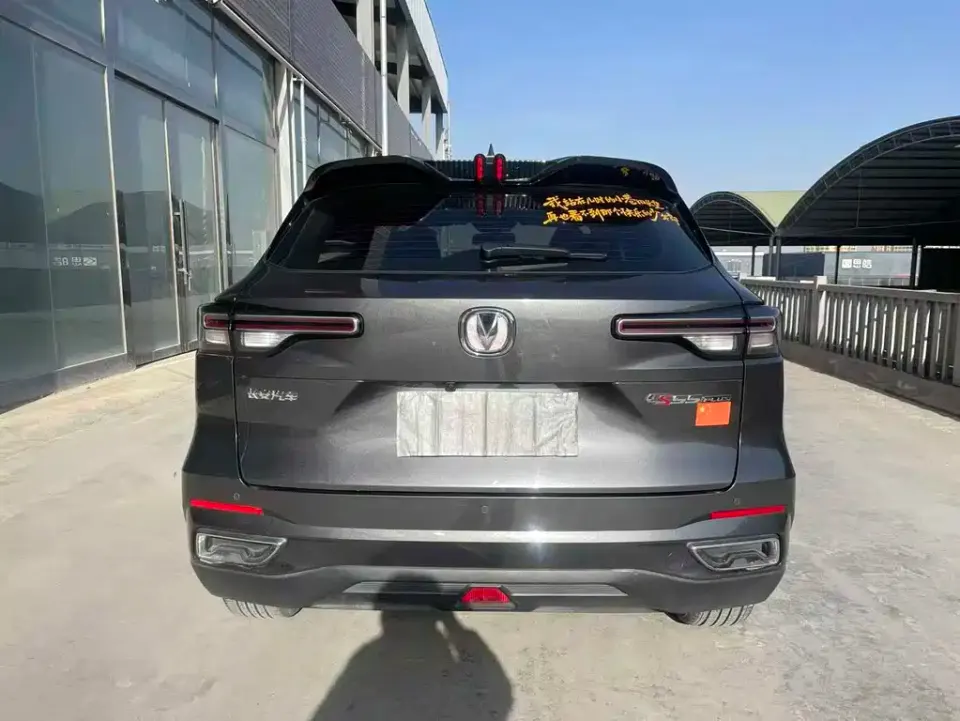 Changan CS55PLUS