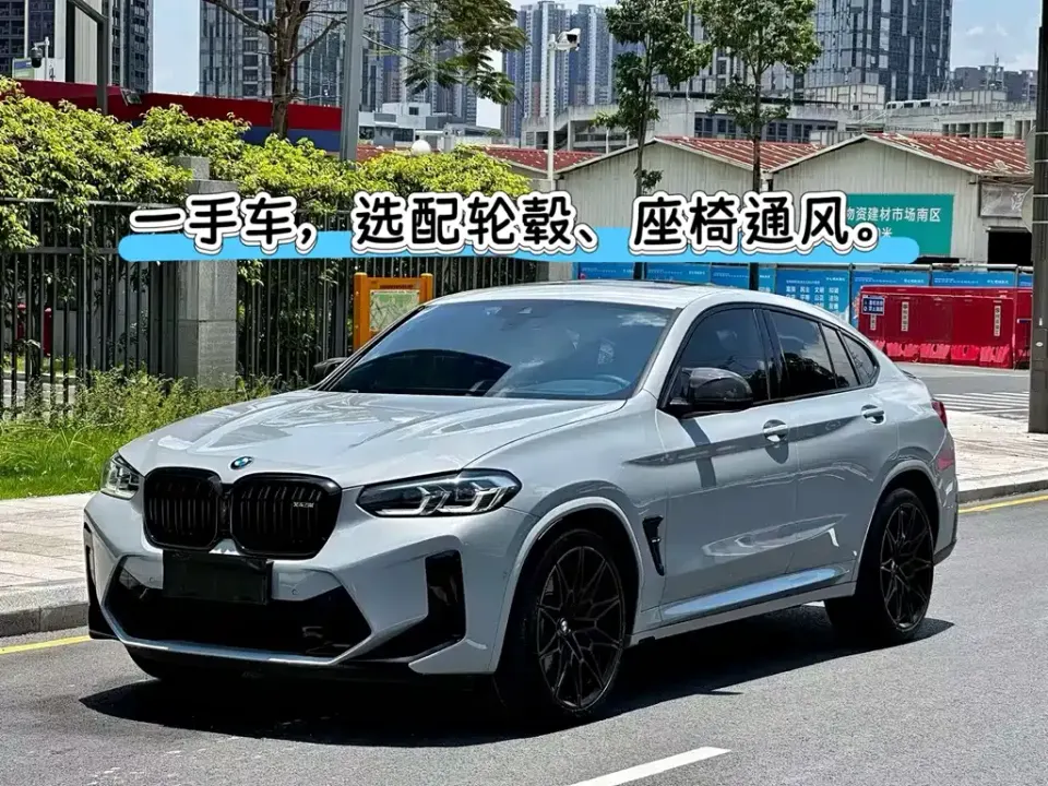 BMW X4 M