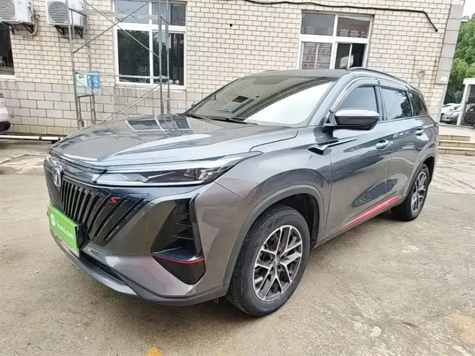 Changan CS75 Plus