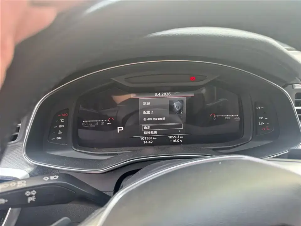 Audi A6L