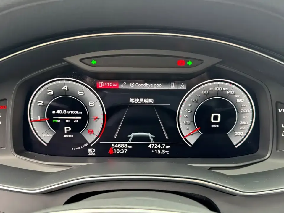 Audi A6L