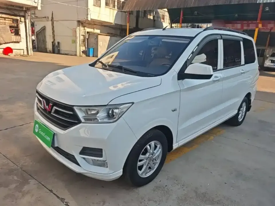 Wuling Hongguang