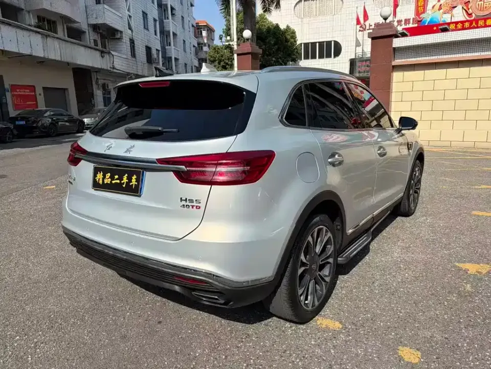 Hongqi Hongqi HS5