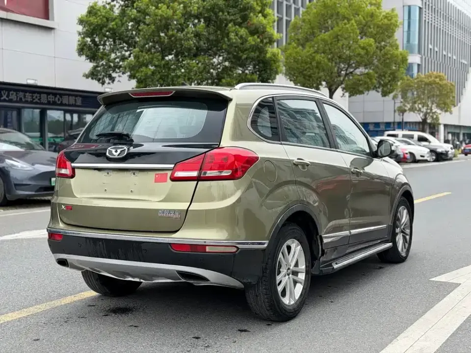 Cowin X5