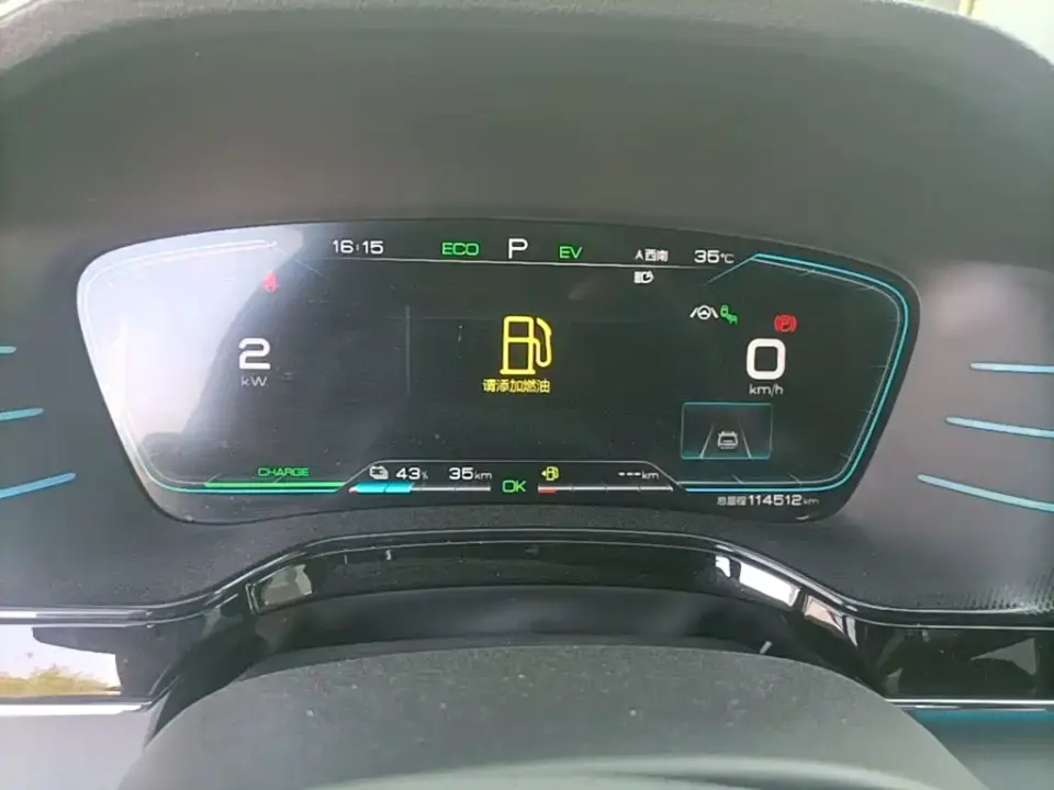 BYD Tang New Energy