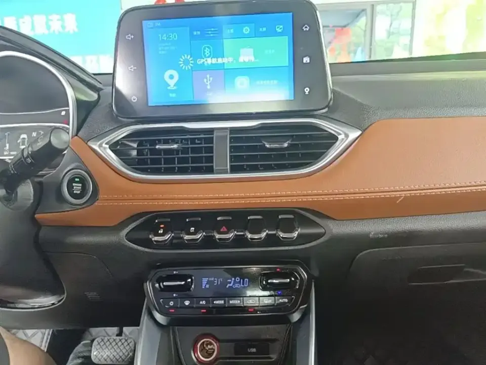 Baojun 510