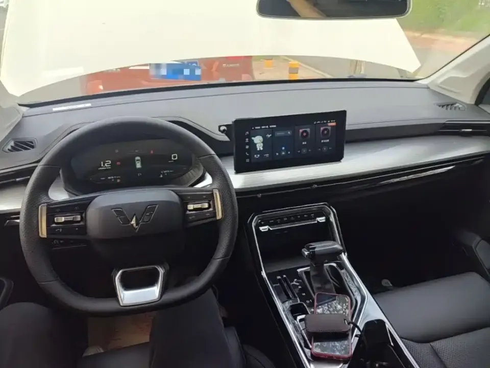Wuling Xingchen