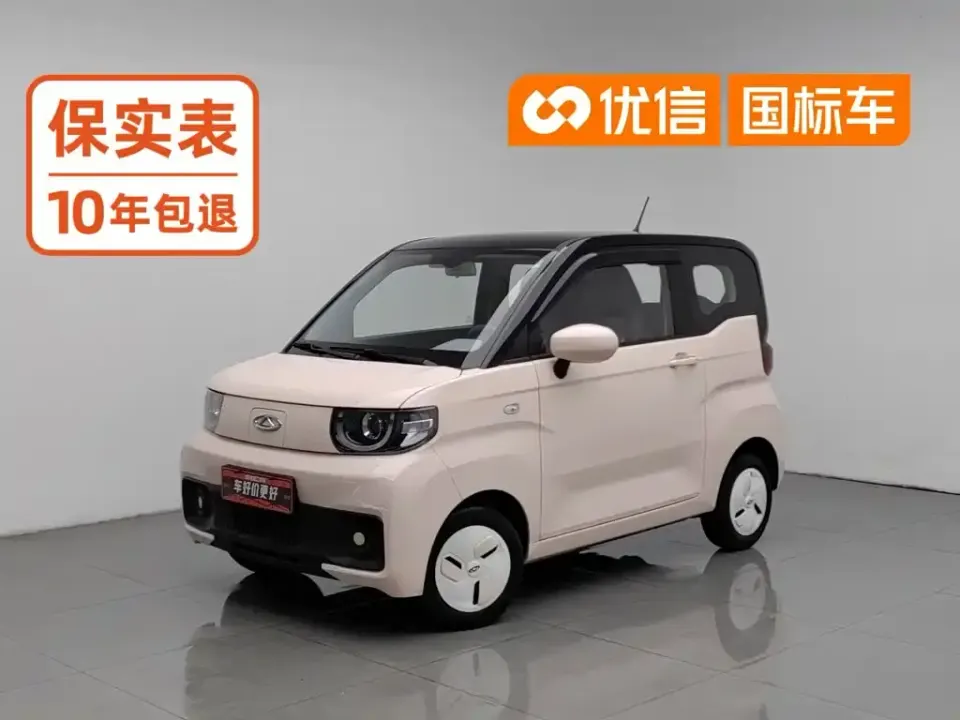 Chery QQ QQ Ice Cream