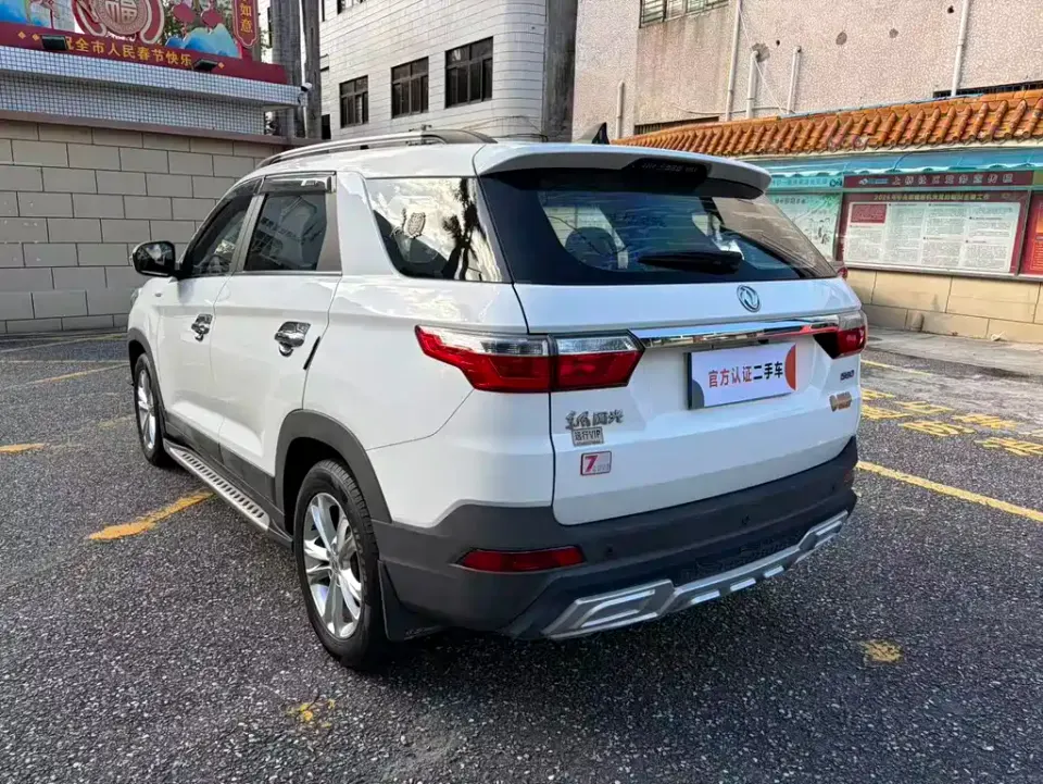 Fengguang Fengguang S560
