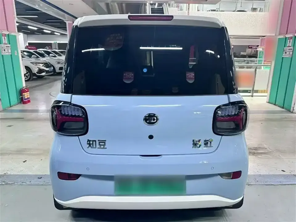 Zhidou Zhido Rainbow