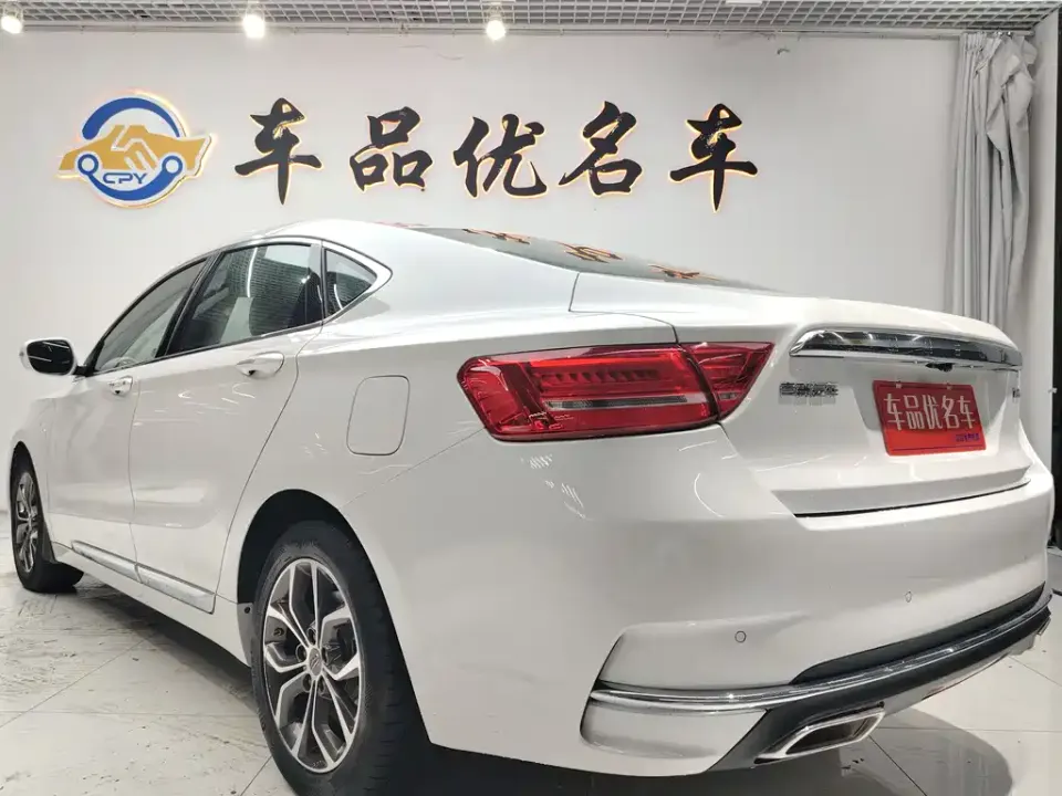 Geely Borui