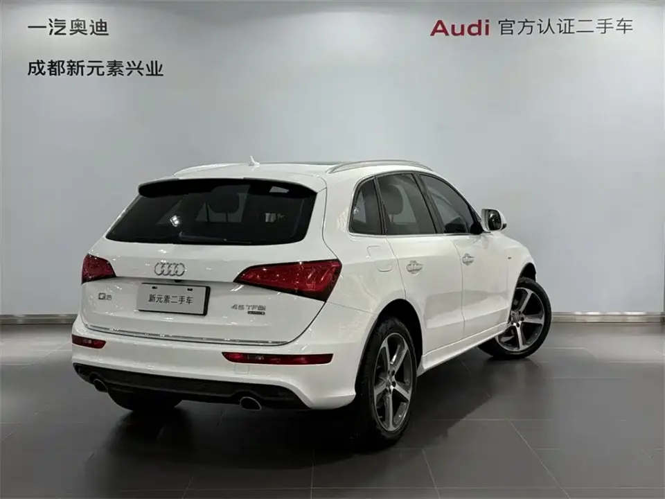 Audi Q5 (Import)