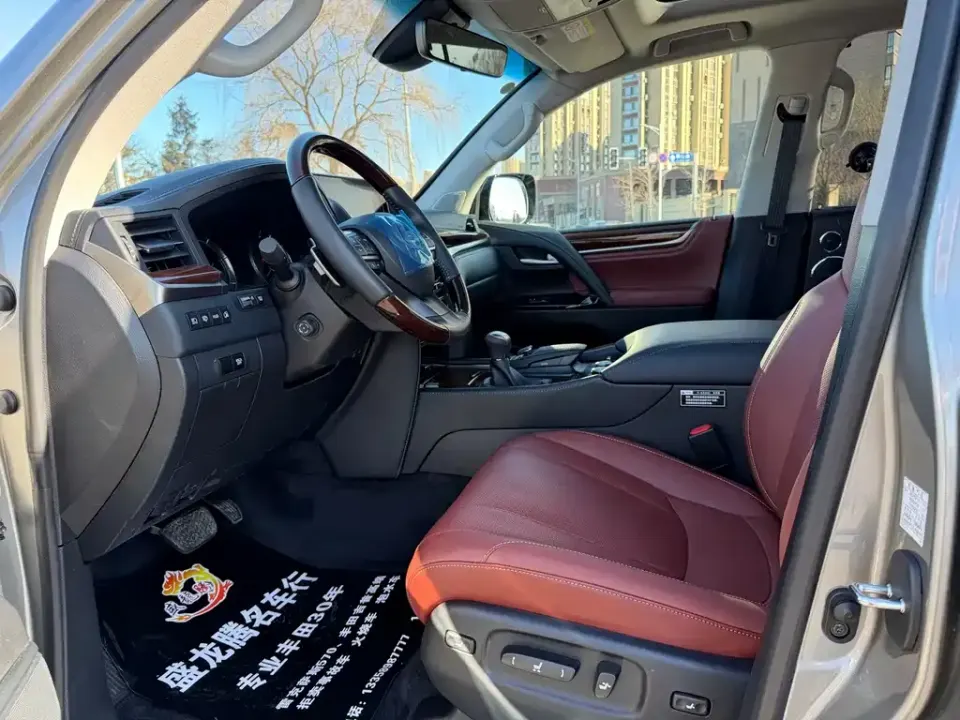 Lexus LX