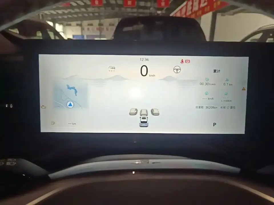 Roewe RX5