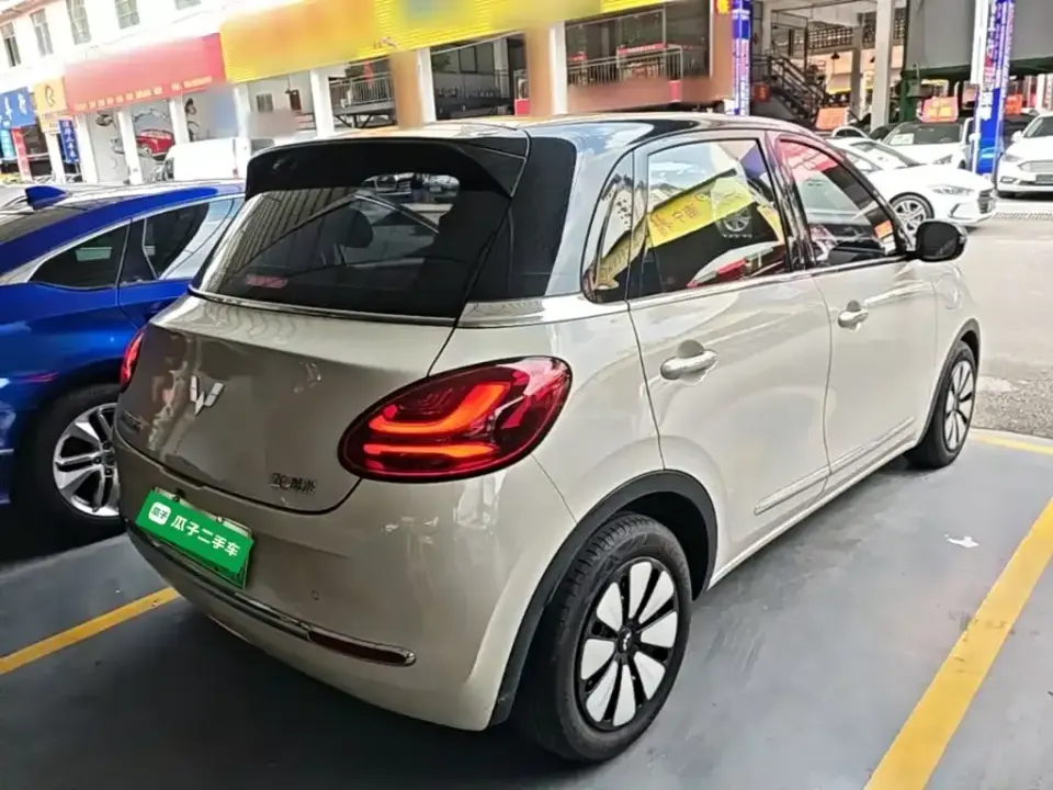 Wuling Bingo