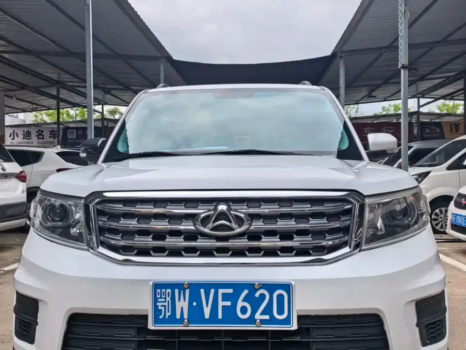 Oshan Oushang X70A