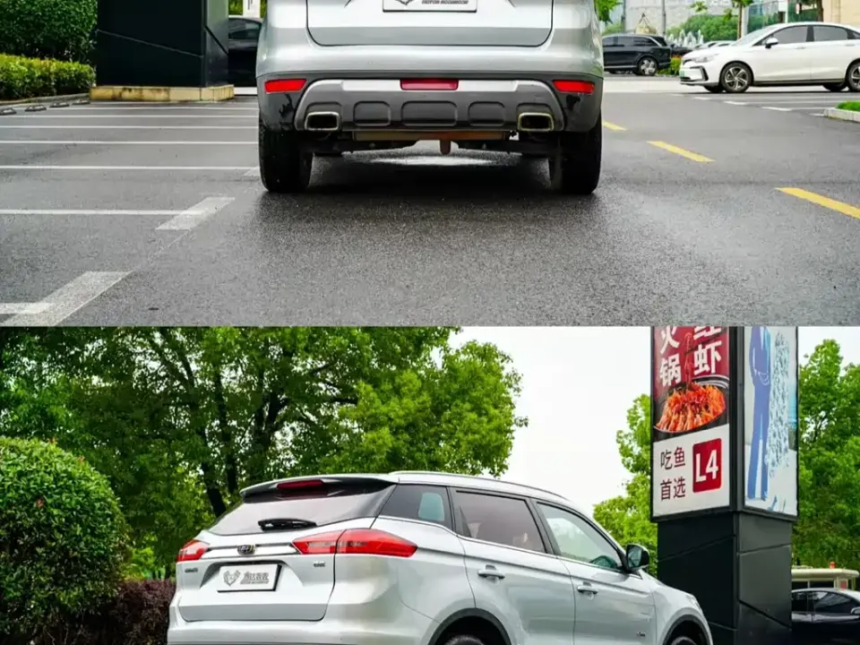 Geely Boyue