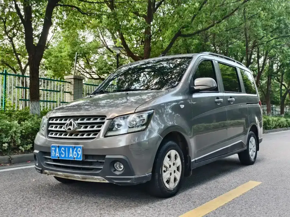 Kaicheng Ono S