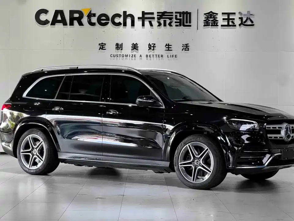 Mercedes-Benz GLS