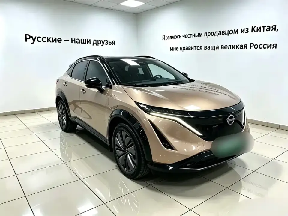 Nissan Ariya
