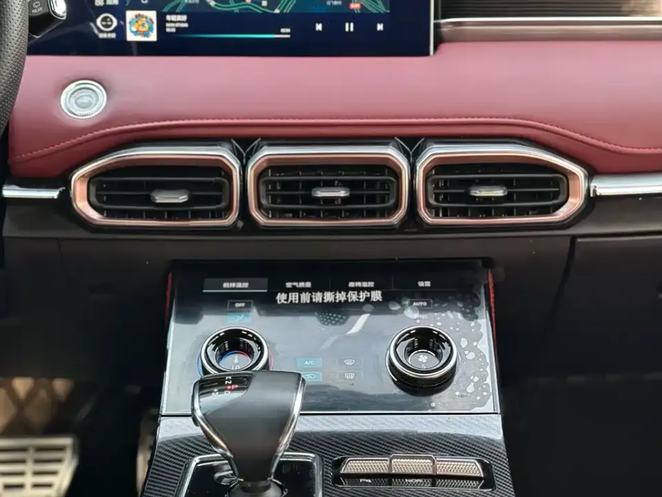 Jetour X70 Plus
