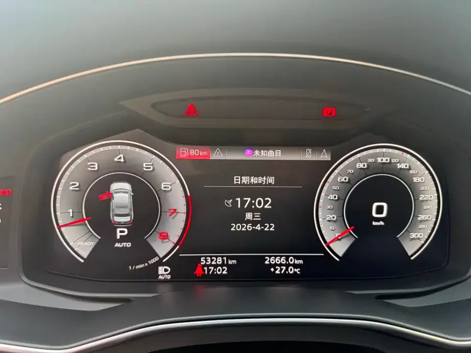 Audi A6L