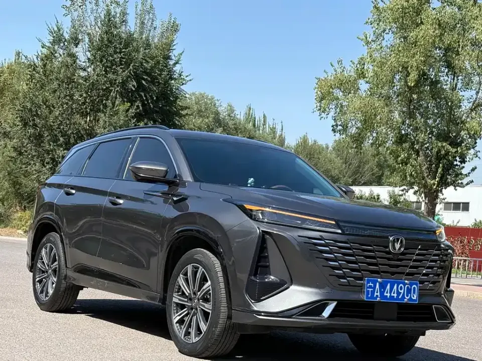 Changan CS75 Plus