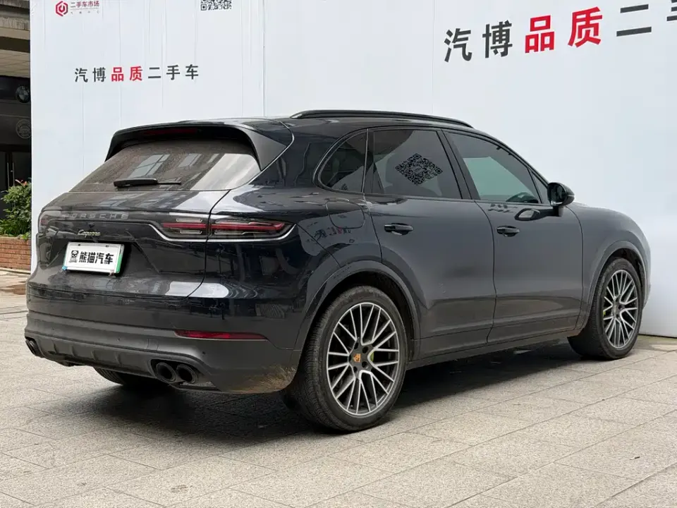Porsche Cayenne Hybrid