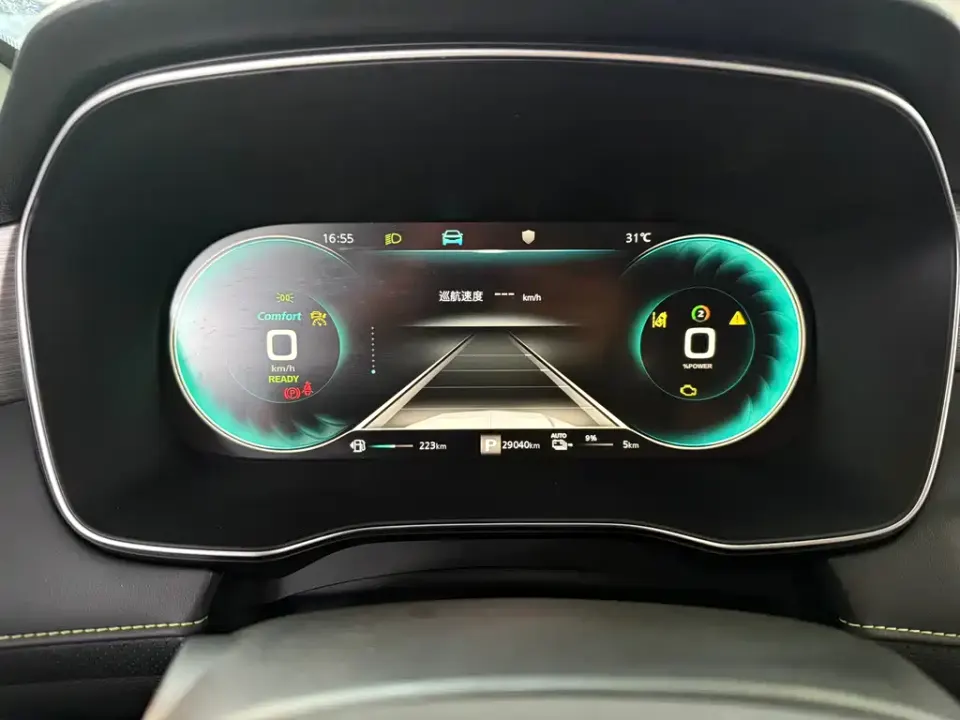Roewe RX5 New Energy