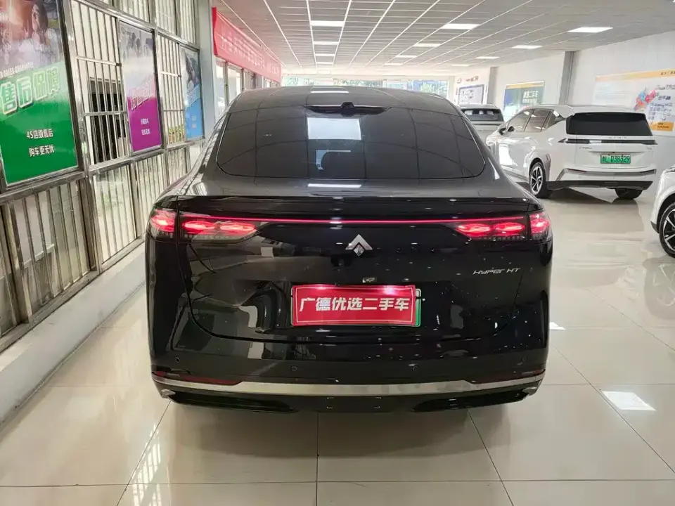 Hyper HT